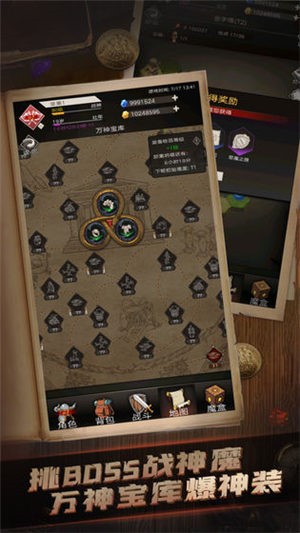 重生不朽之旅截图2