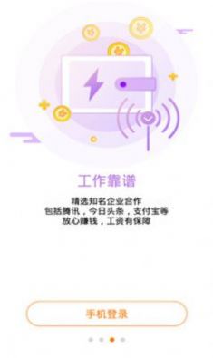 小郎游戏红包版app下载最新版图片1