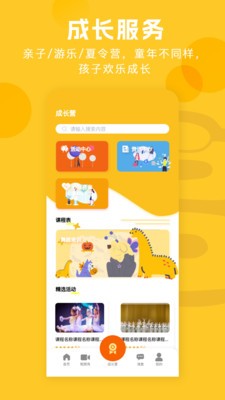 启明星图  v3.67