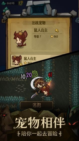 塞尔勇士录截图0