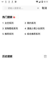 小熊桌面截图0