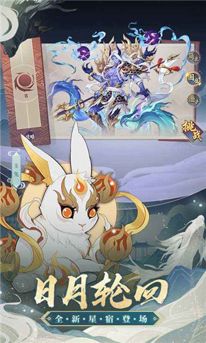 云梦四时歌1.89.0