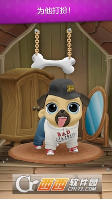 我的虚拟宠物小狗 v1.8.2安卓版