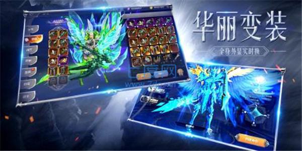奇迹MU老版本截图2