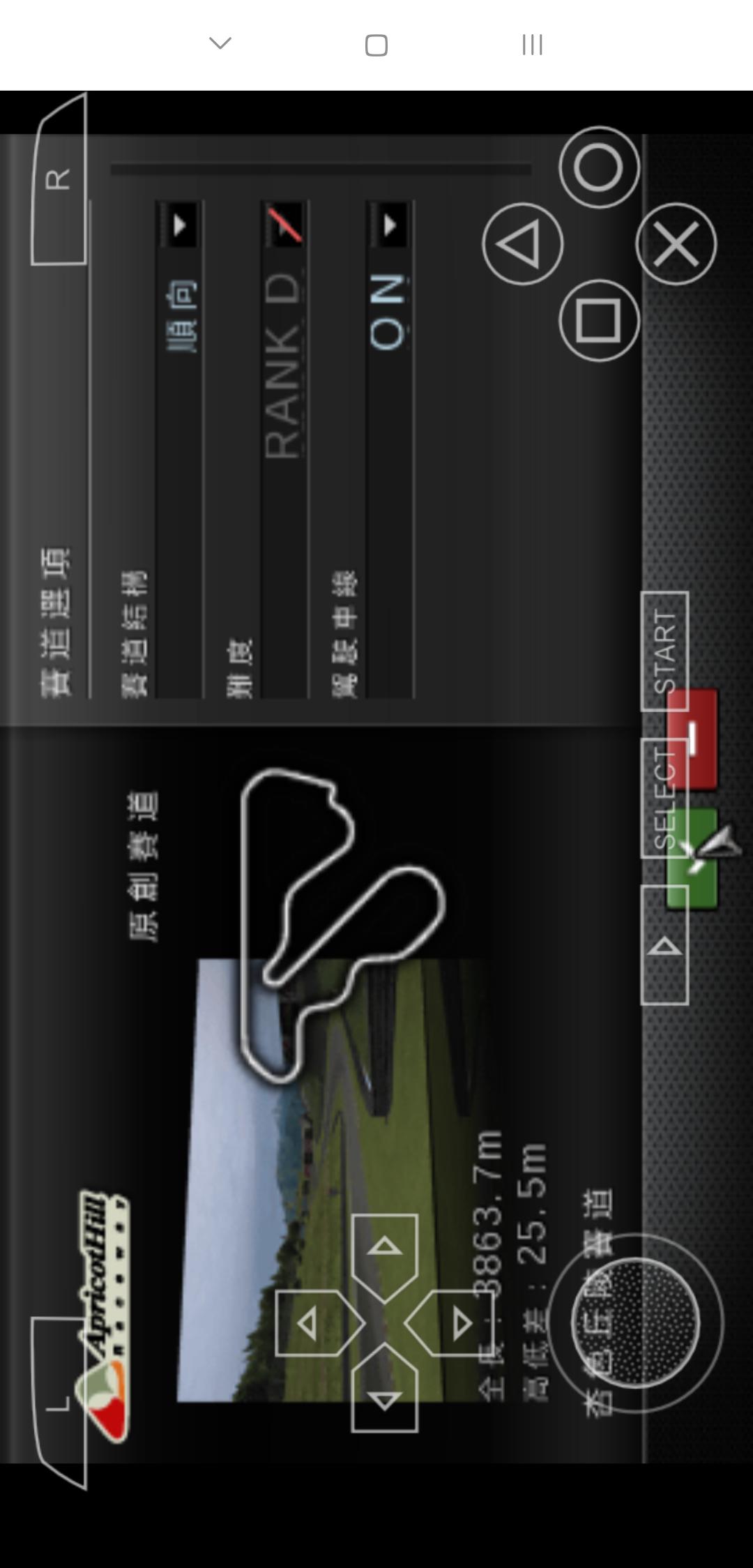 GT赛车7