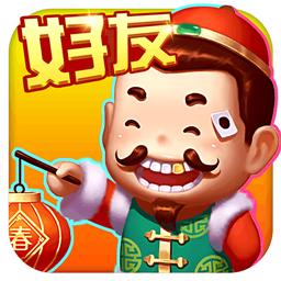 微赛斗地主赢话费版本