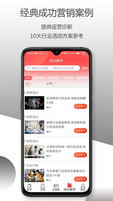 奢品堂app官方下载最新版 截图1