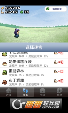 王国道具店2汉化版 1.1.9 安卓版