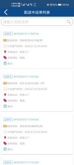 生产管理 版本：v1.7.4