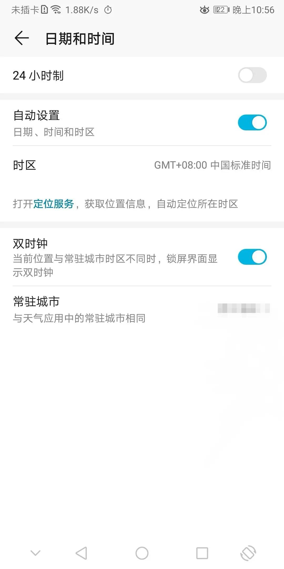 刃心