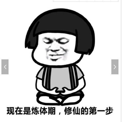 李凡从简朴的小院中走出,手里端着一碗玉米粒表情包截图1