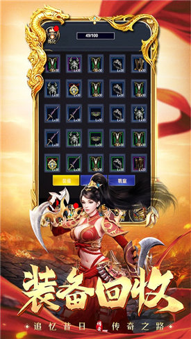 至高皇城红包版截图1