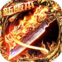 火龙雷霆二合一