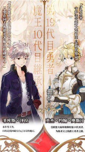 魔石传说完整版  v1.6.1