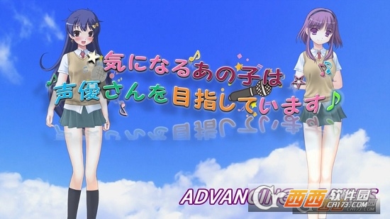 喜欢的女孩想成为声优 1.0.0安卓版