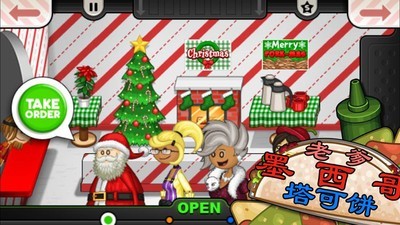 老爹墨西哥塔可饼中文版2023  v2.0.7