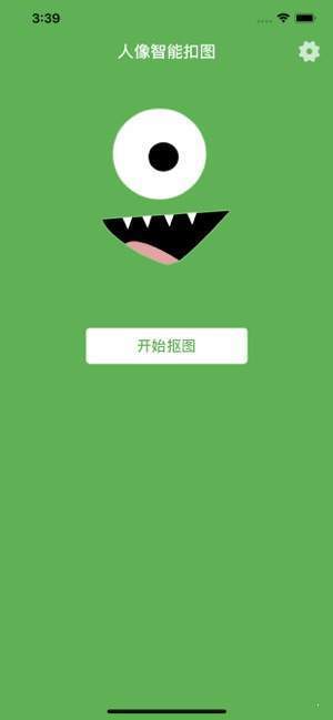 独眼P图