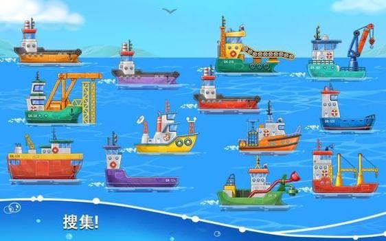 海岛盖房子截图0