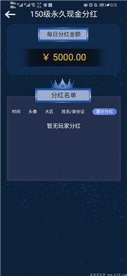 52世界红包版 v3.101