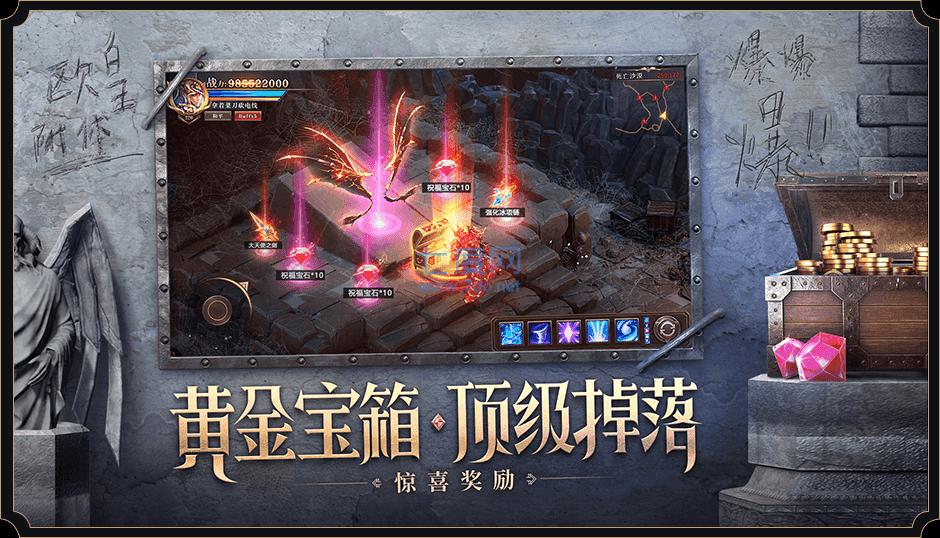 魔爵至尊抖音版