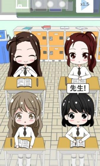 从今天开始做老师 v1.0.0