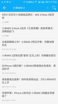 快科技