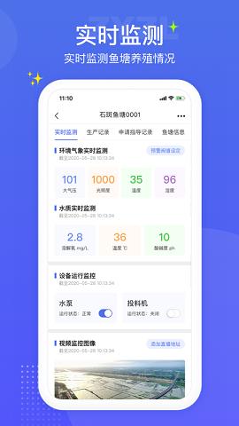 知渔智联 2020-09-21 14:51
