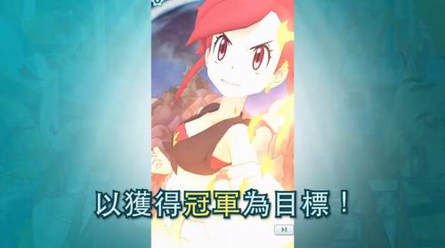 宝可梦大师