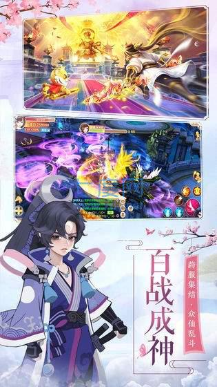 东方之珠