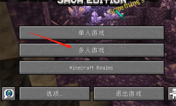 我的世界hmcl启动器手机版