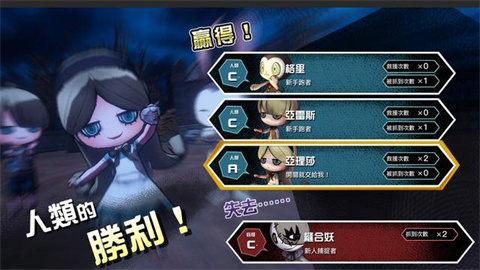 妖怪捉迷藏