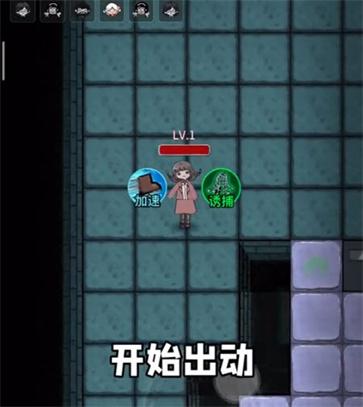 猛鬼宿舍蜜獾快跑截图1