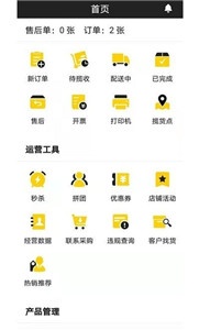 汉牛供应商