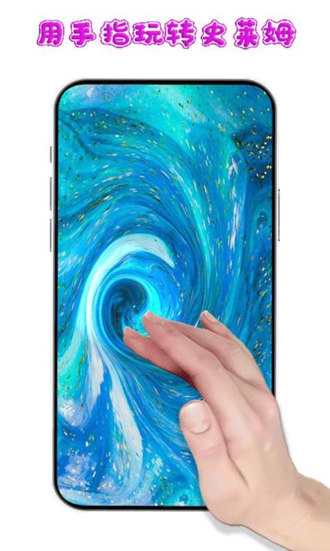 老爹小镇史莱姆截图3