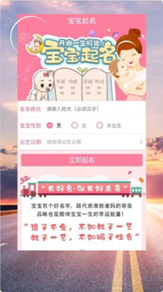 聚缘祈福起名取名.jpg