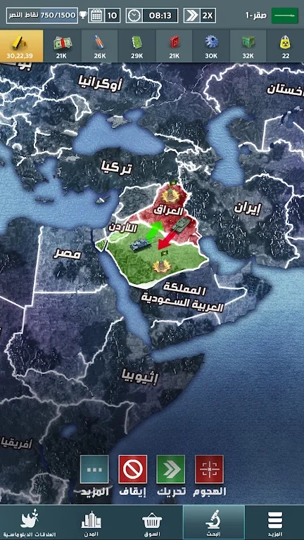 现代战争指挥官 v0.90