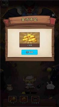 一只忍者猫安卓最新版截图2