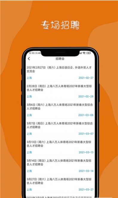 苹果兼职.jpg