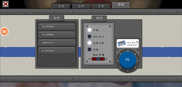 恐怖冰淇淋7黑客模组