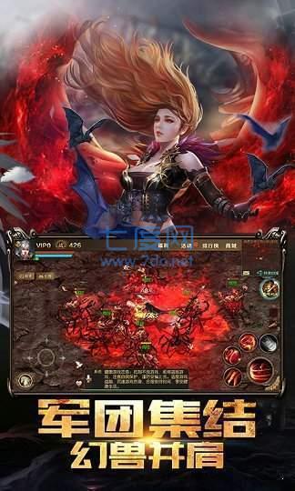 魔域单机破解版无限魔石