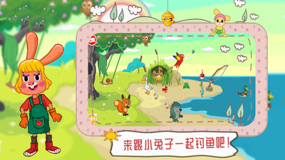 魔法城堡米加世界截图2