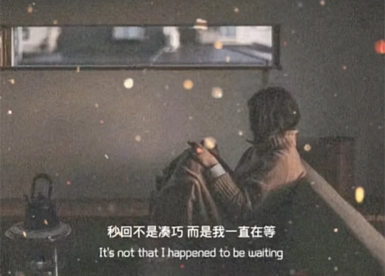 秒回不是巧合而是我一直在等图片 v1.0