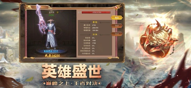 屠戮王城  v1.0.0