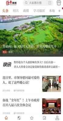 越牛新闻.jpg