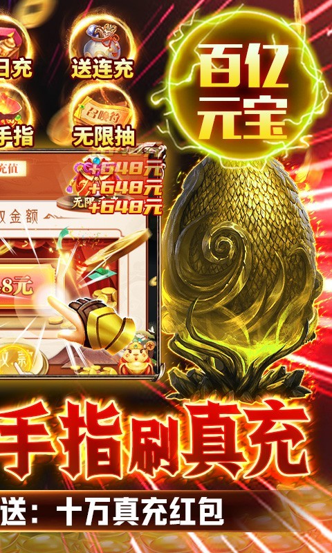 山海计划返利版 2022-10-09 15:33