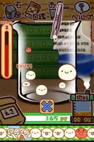微生物跳跳研究所 最新版截图0