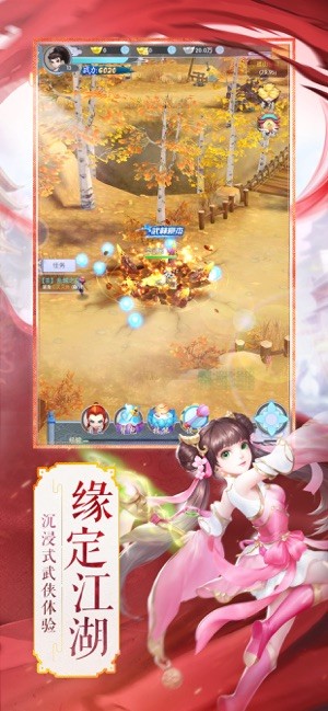 热血群侠腾讯版 版本：v1.0.5.000