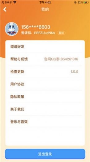 幸福水果店游戏红包版 截图2