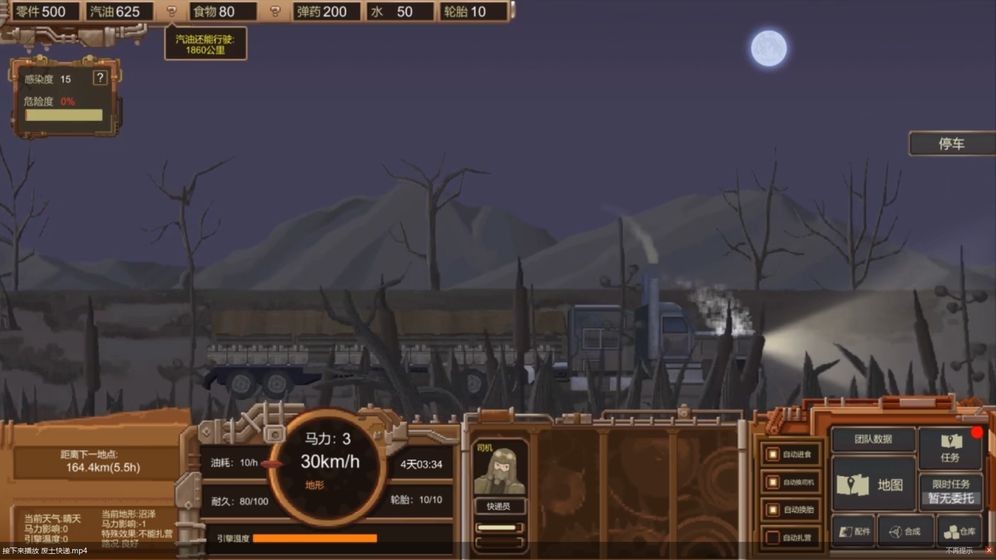 废土快递 2024-06-25 15:08