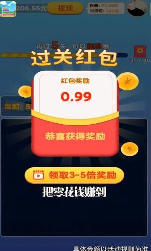 米拉消消乐截图2